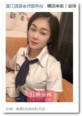 温江琪琪开课