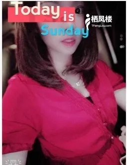 湘妹子