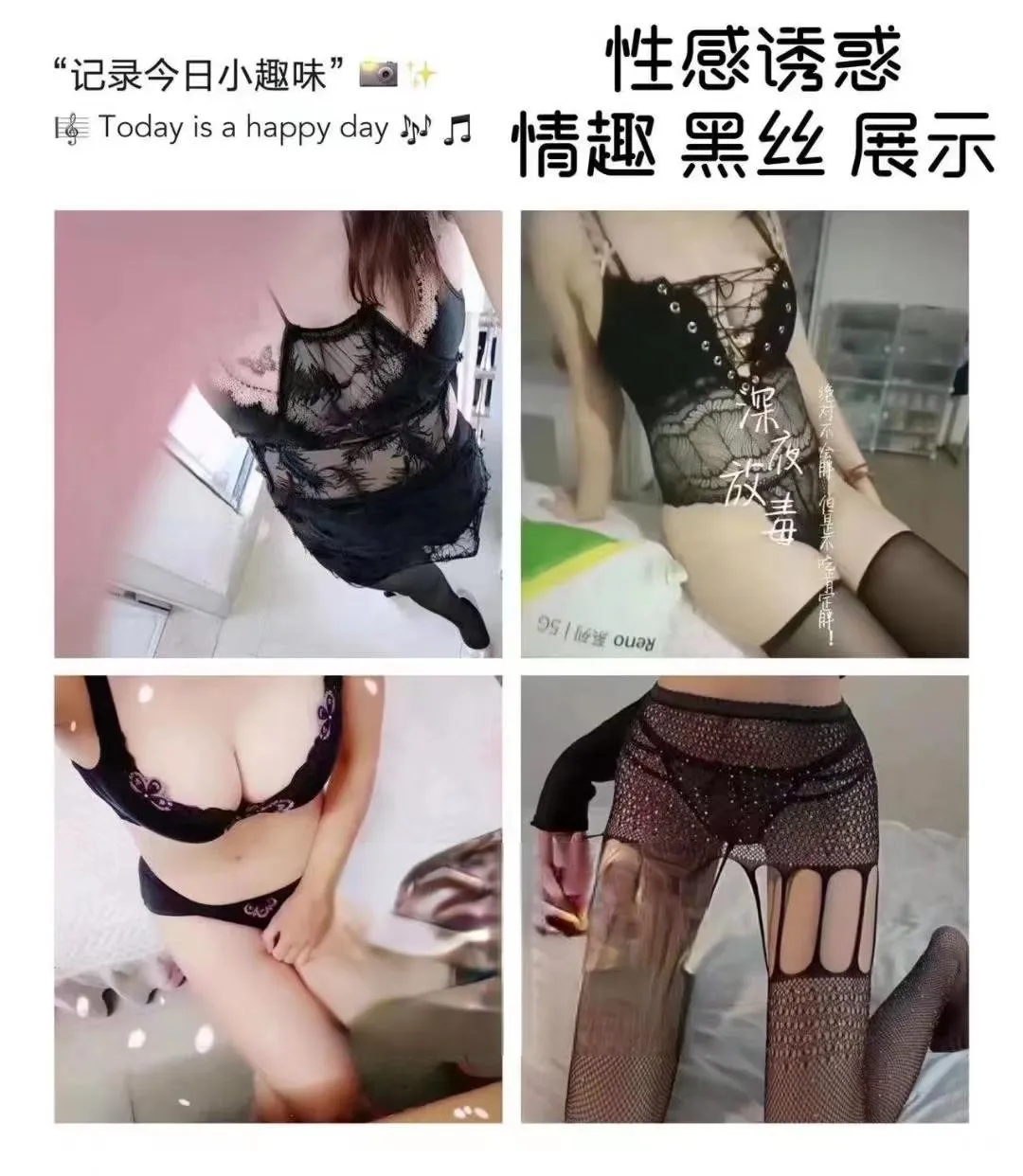 布吉慧慧