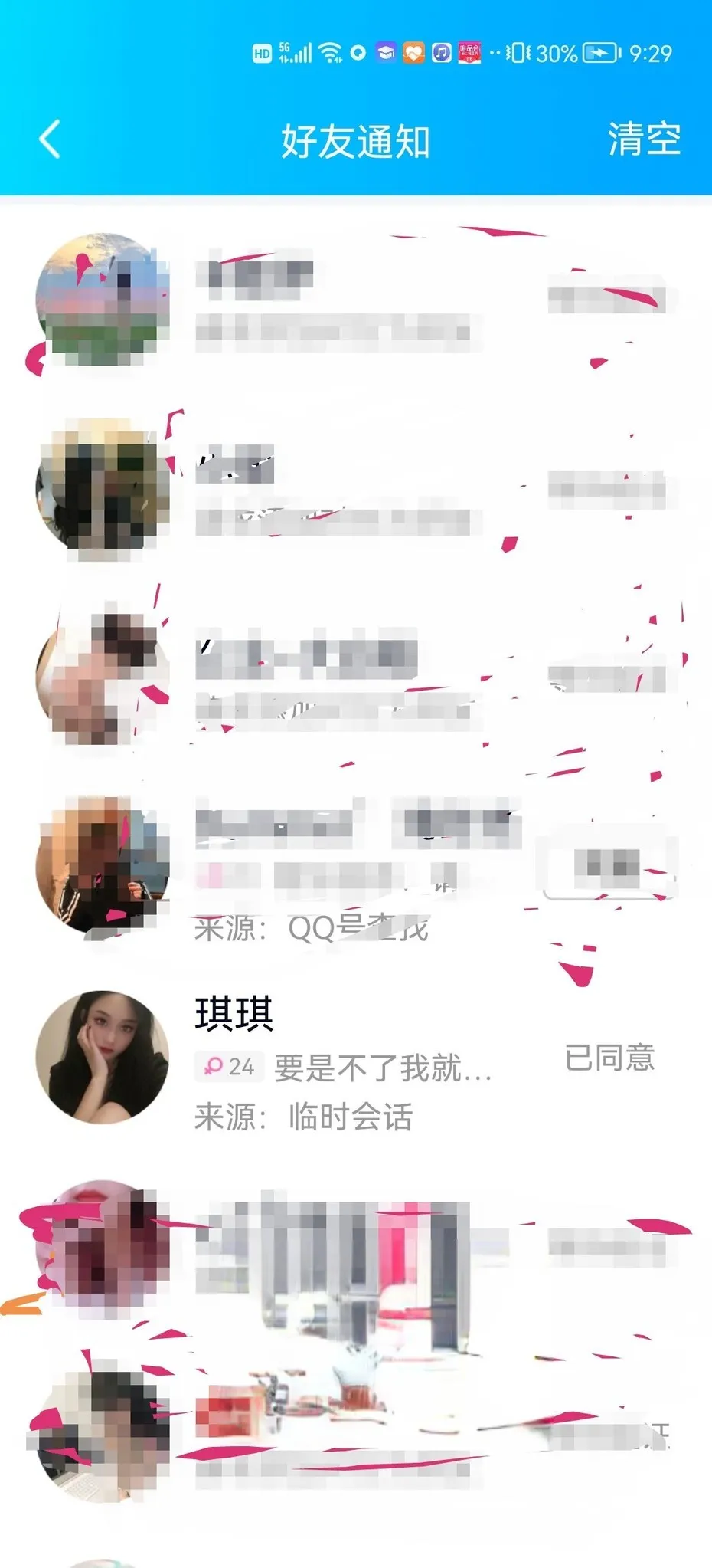 曝光恶劣黑凤