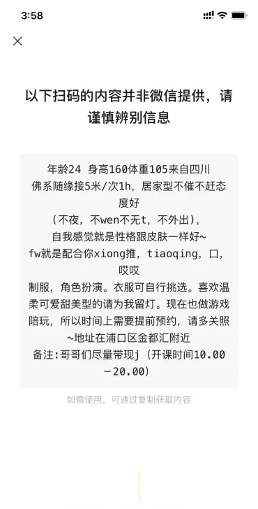浦口开朗年轻妹妹