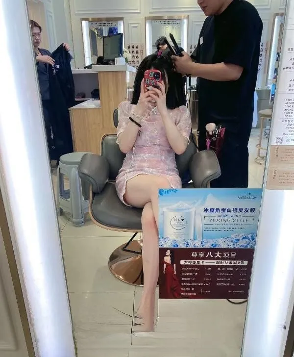 97小妹花式
