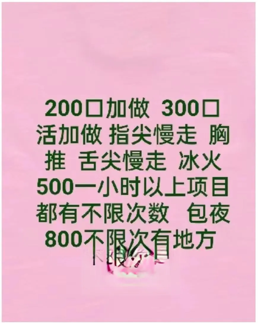 济宁熟妇布丁