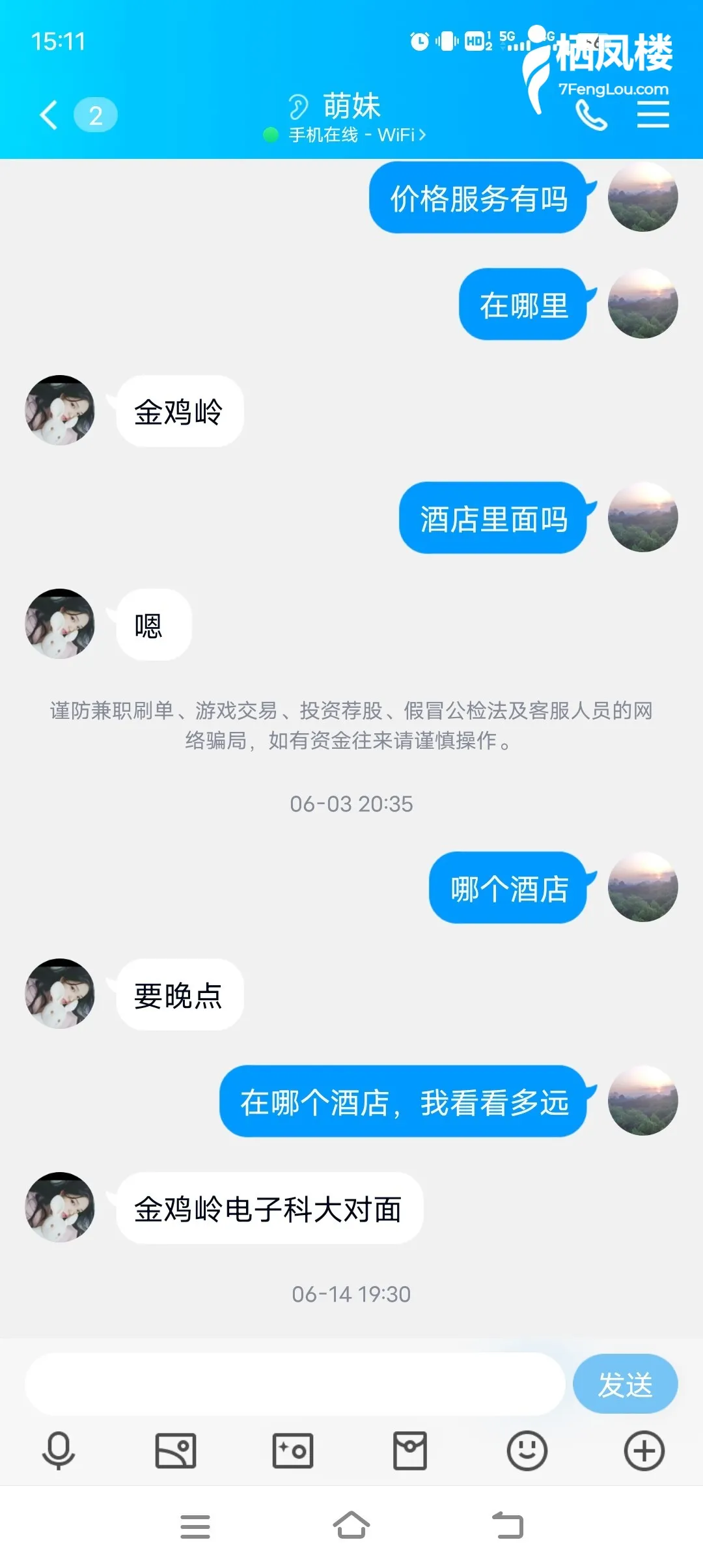 桂林娇小妹子