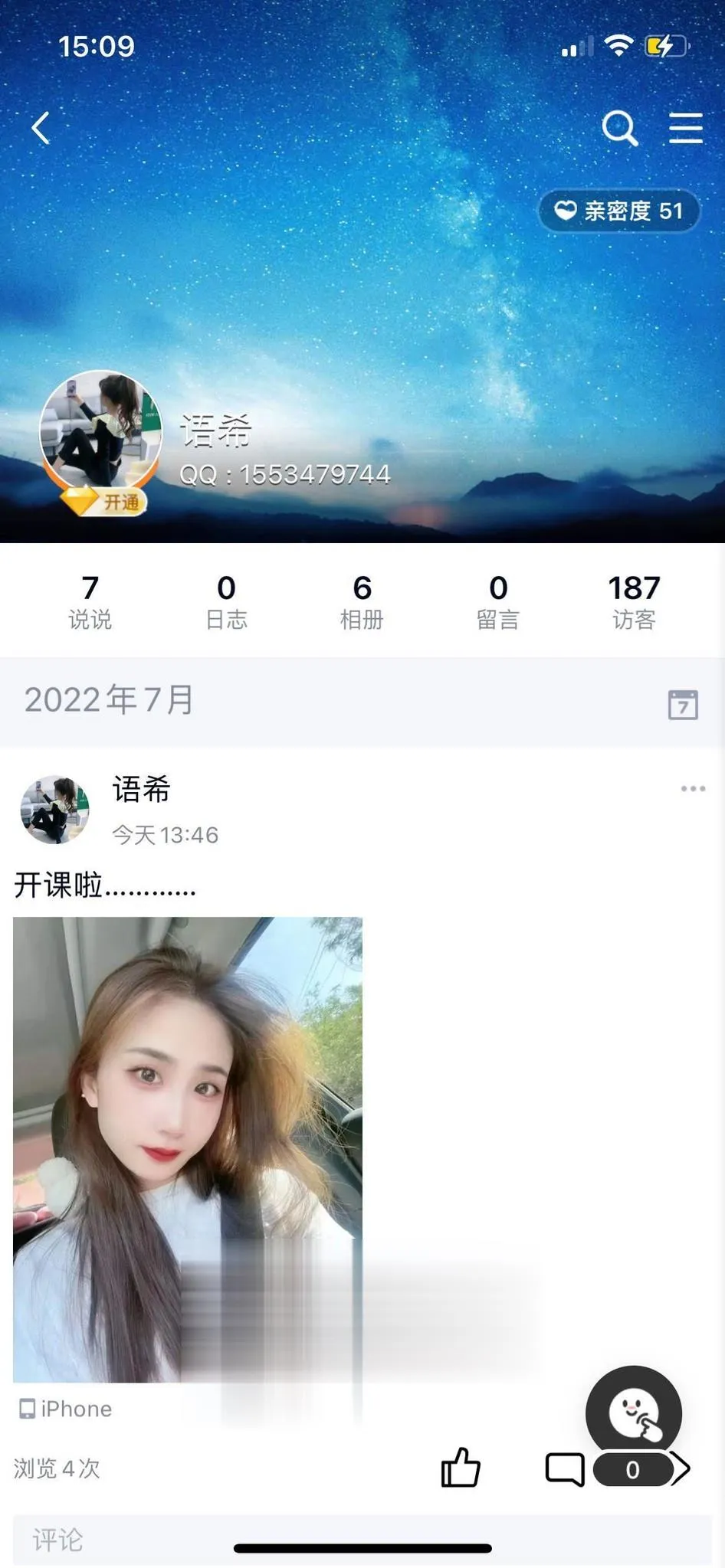 张家港吾悦中介避雷