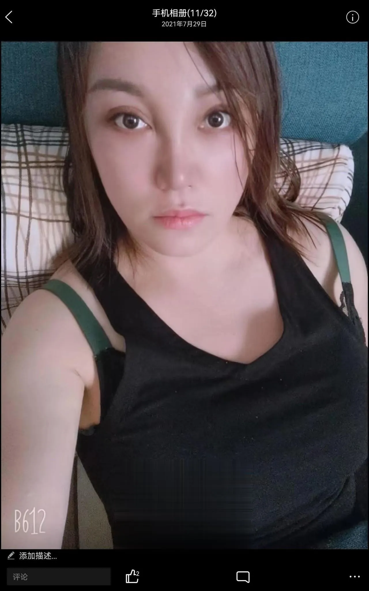 合肥白虎少妇
