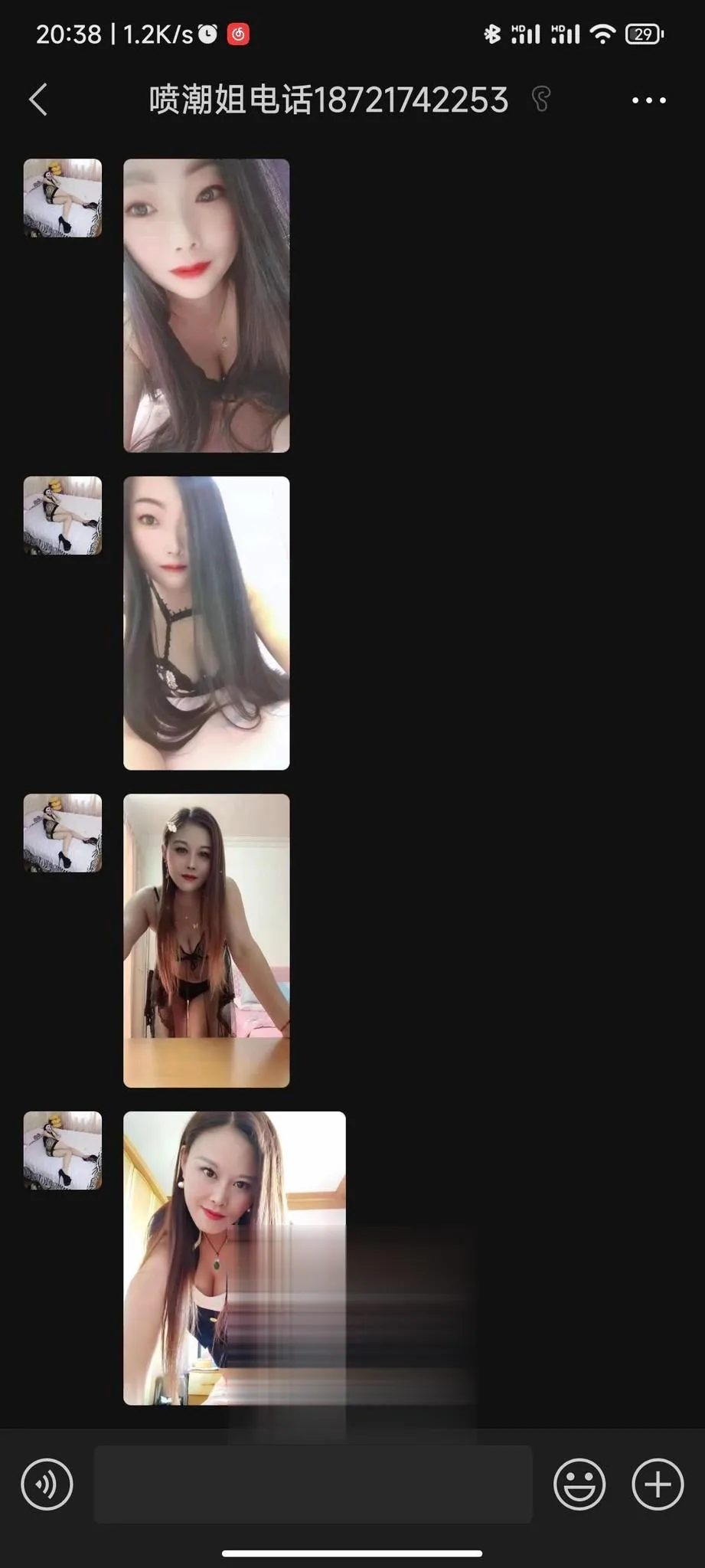 熟女