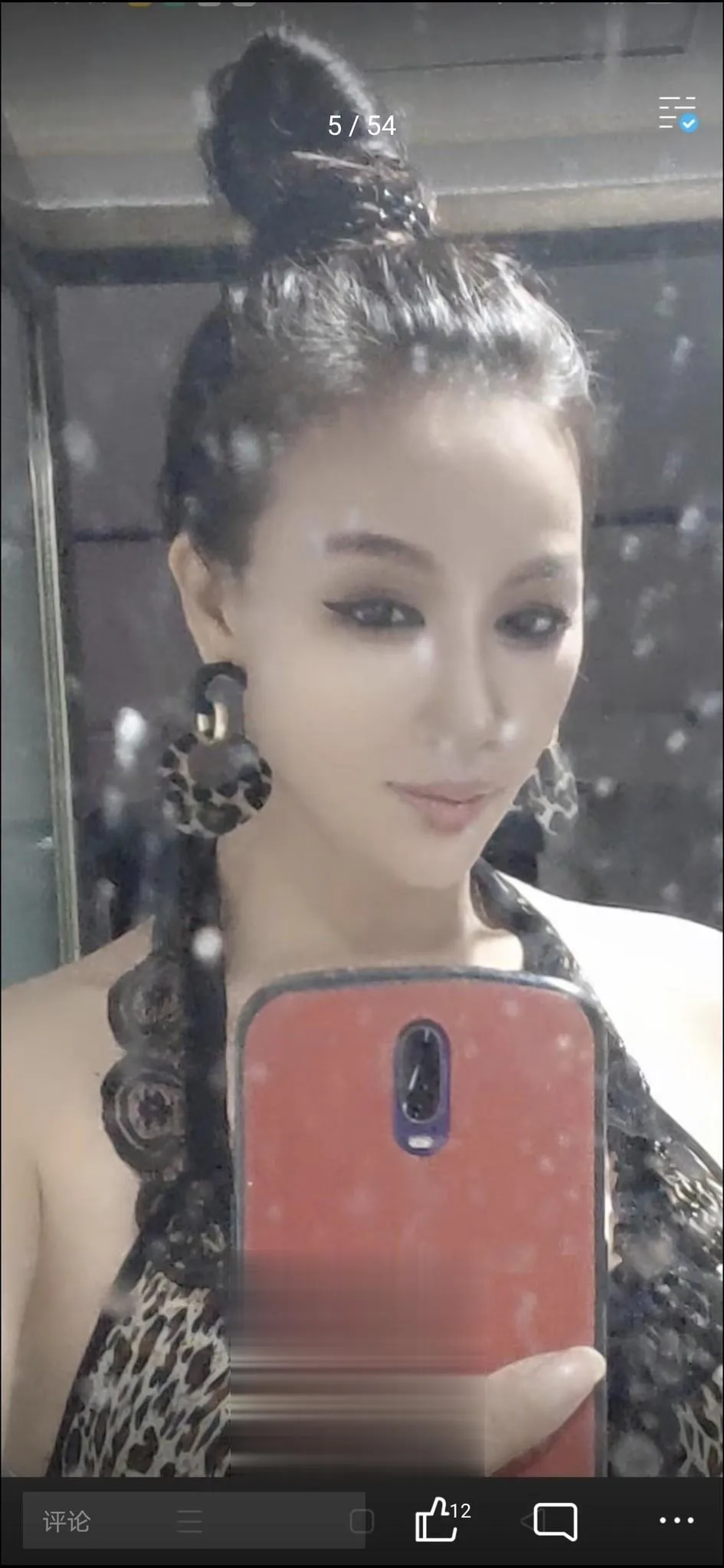 长沙少数民族黑玫瑰