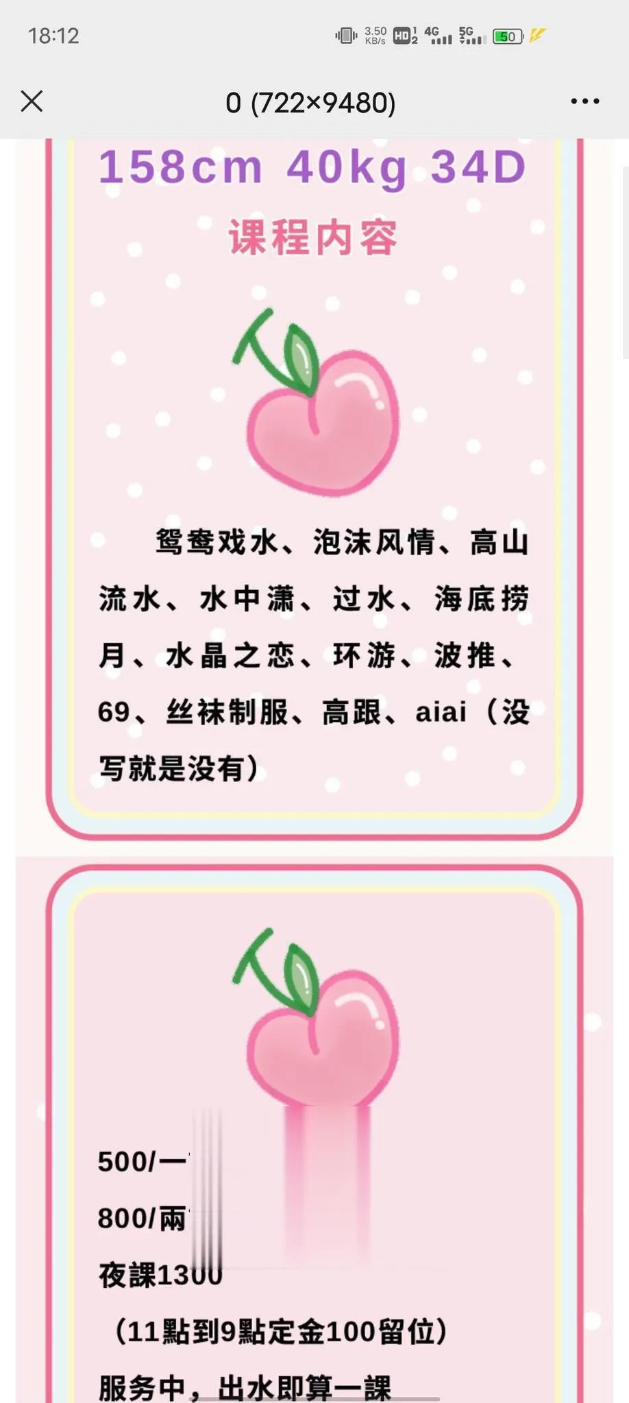 中大瑜伽老师避坑体验