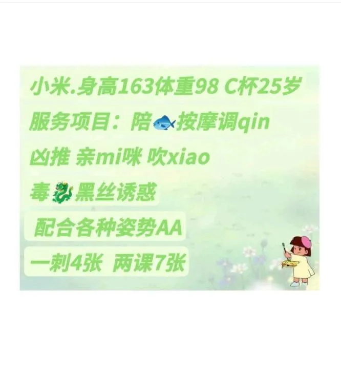 合肥蜀山小米