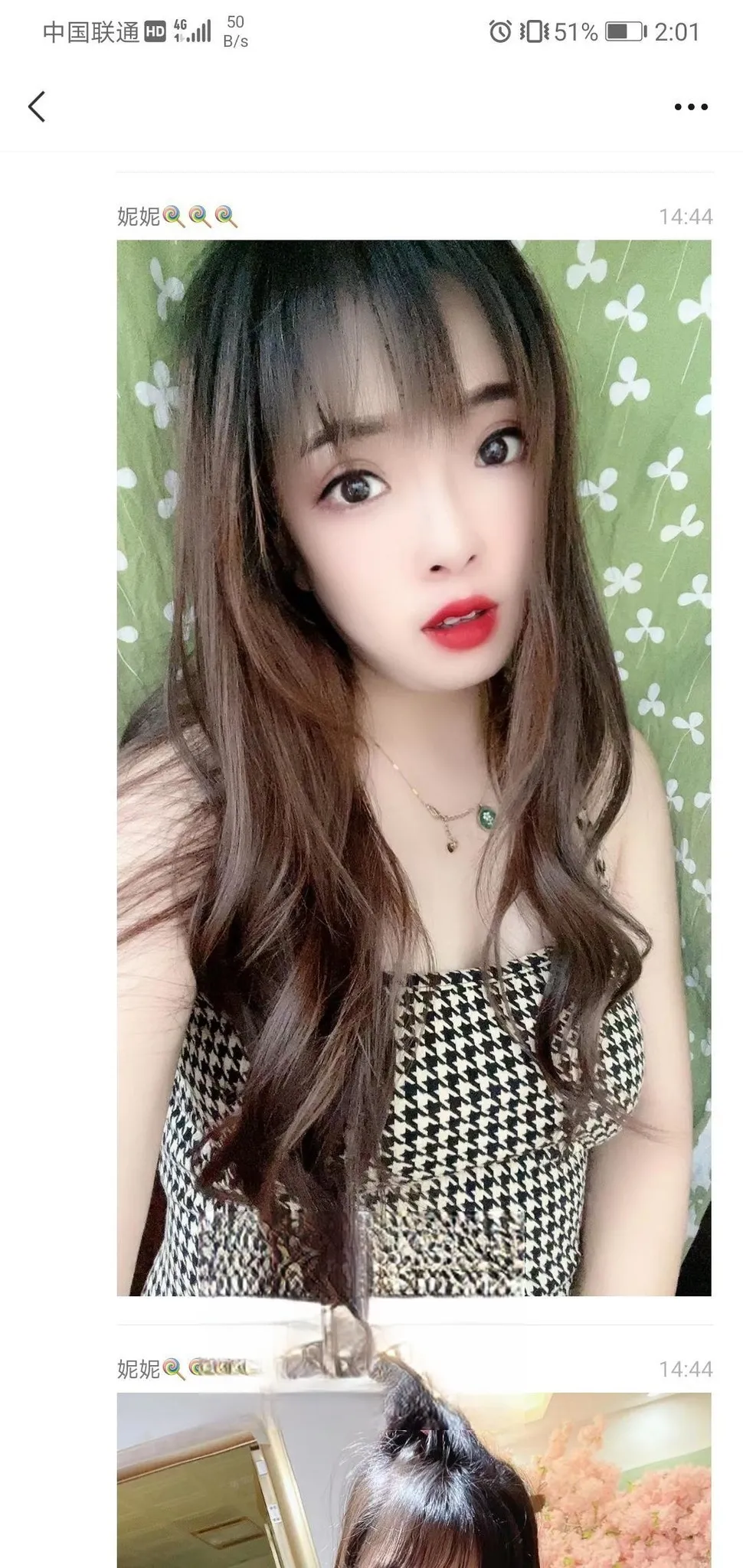 陕西西安质量妹子