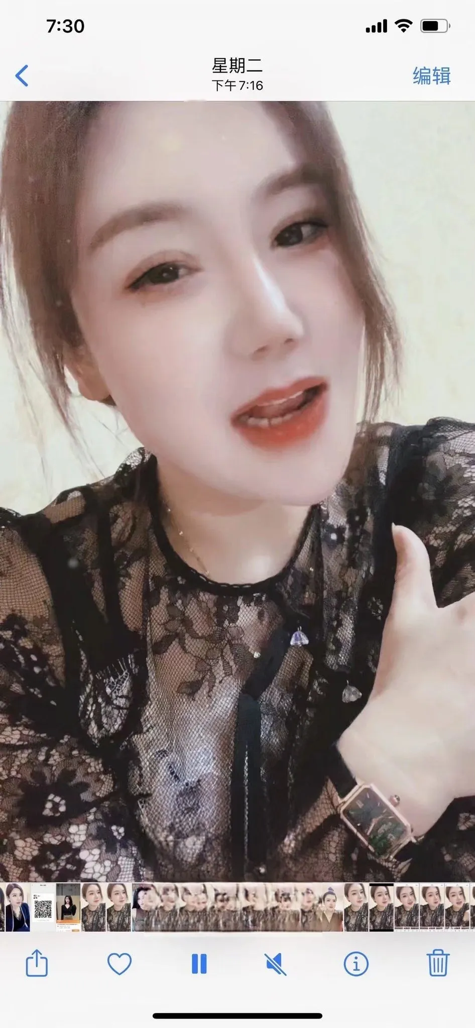 金水区美少妇