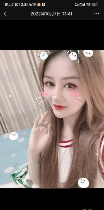 金水区小少妇一枚