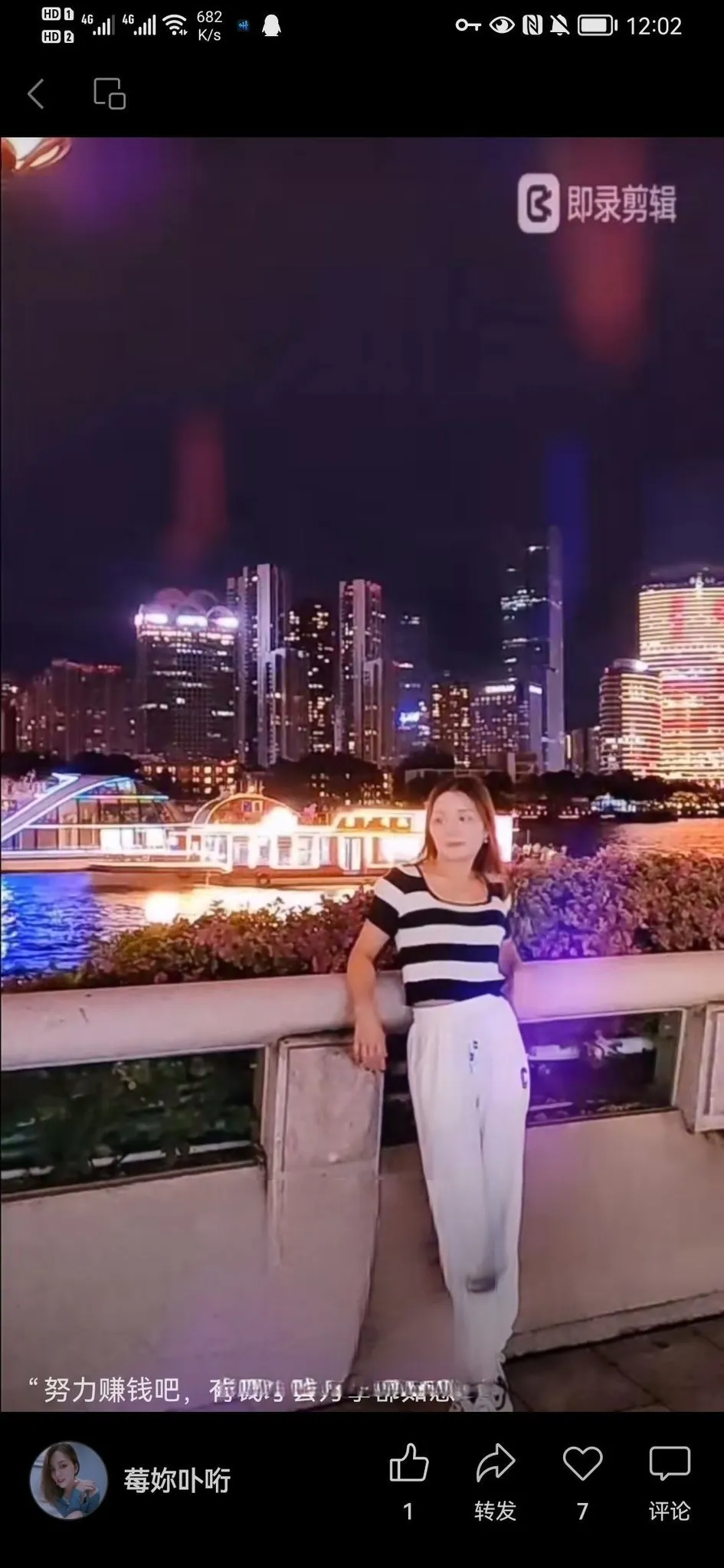 深圳坪山少妇