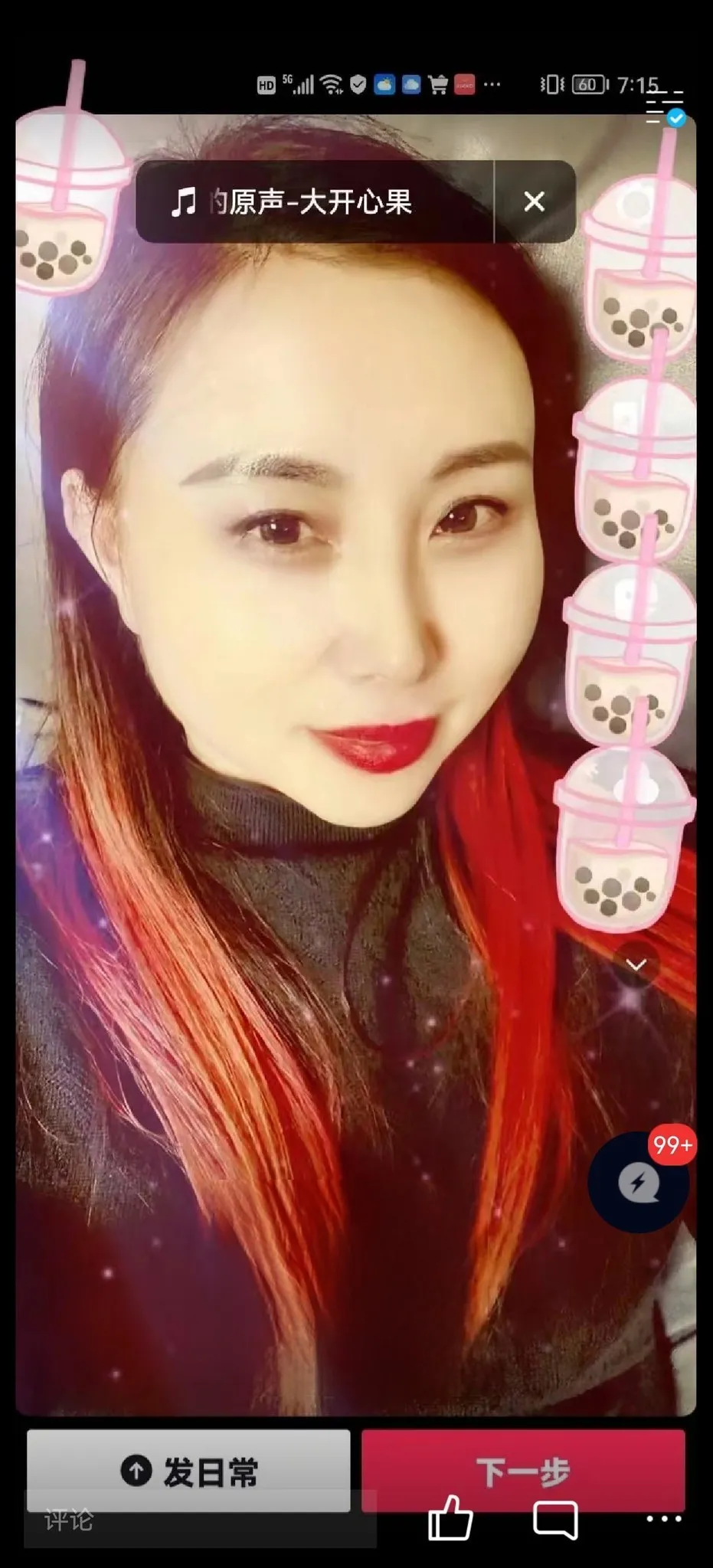 双流兼职熟女不爽记