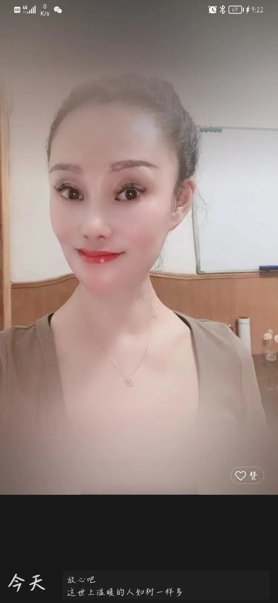 大港个人