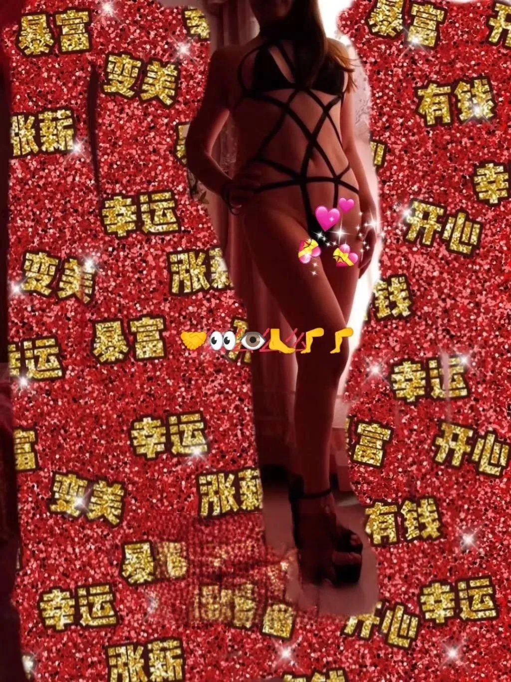 三同的肖后