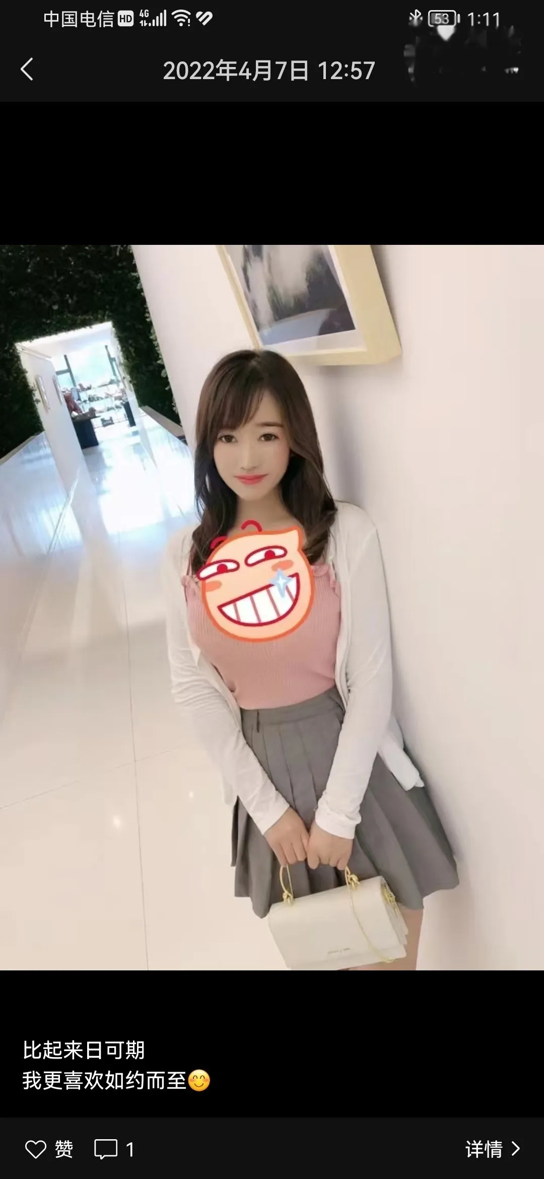 兼职不太好约。