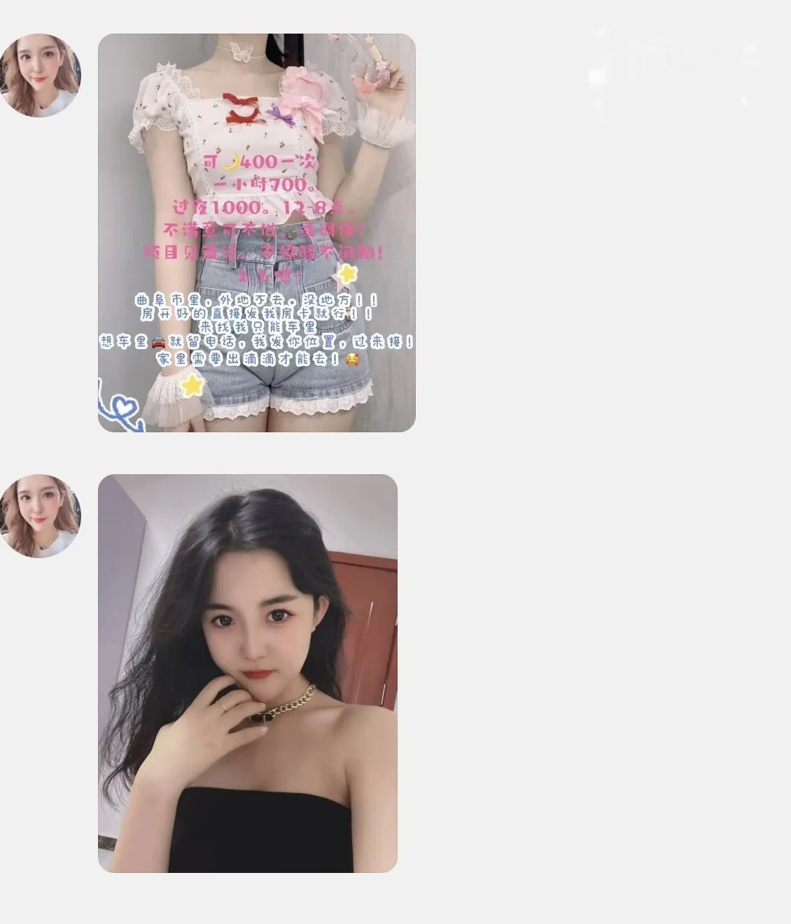 jn美美