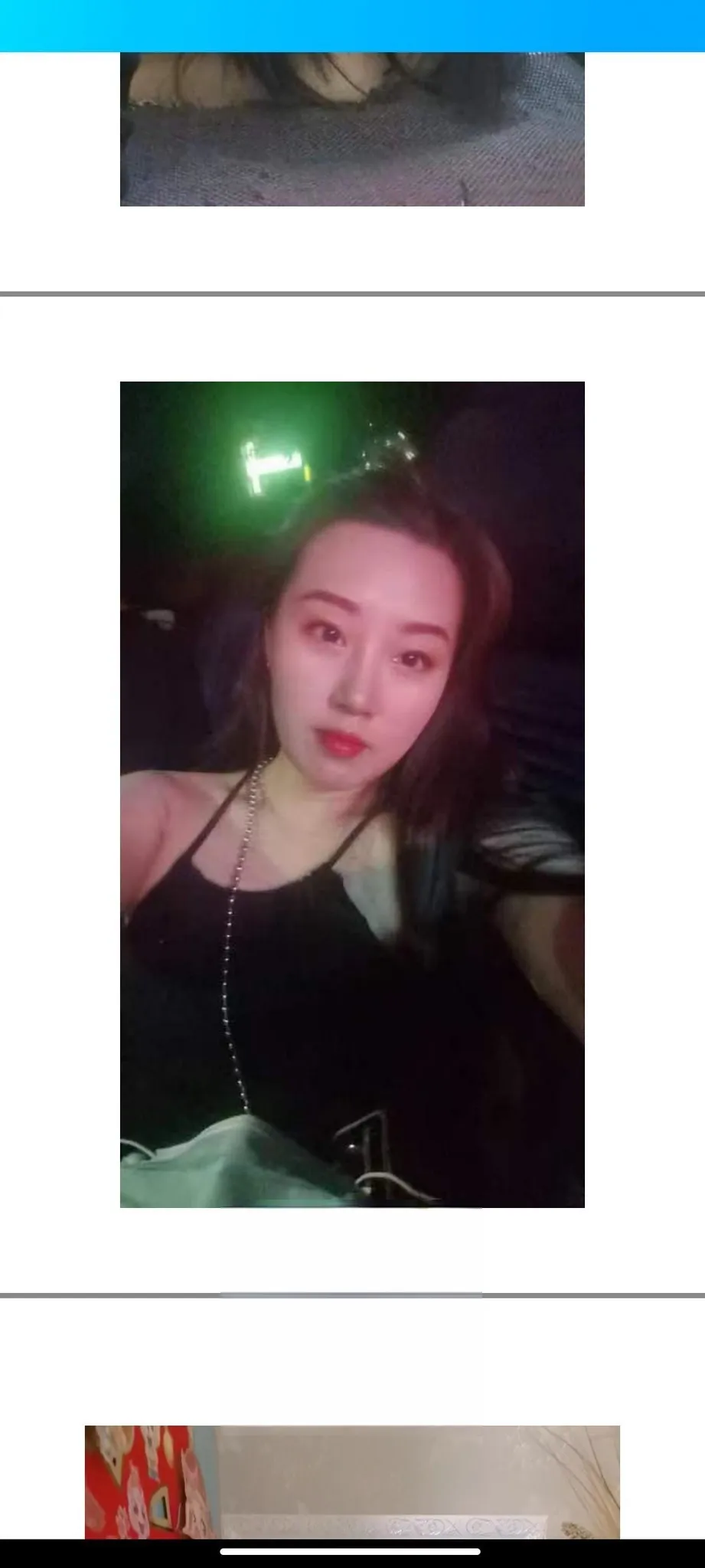 华新街然然