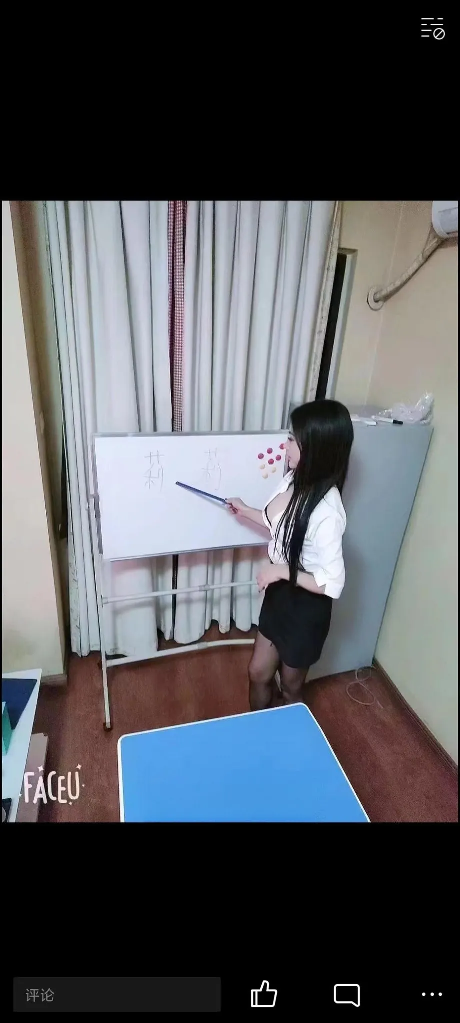角色扮演老师 莉莉