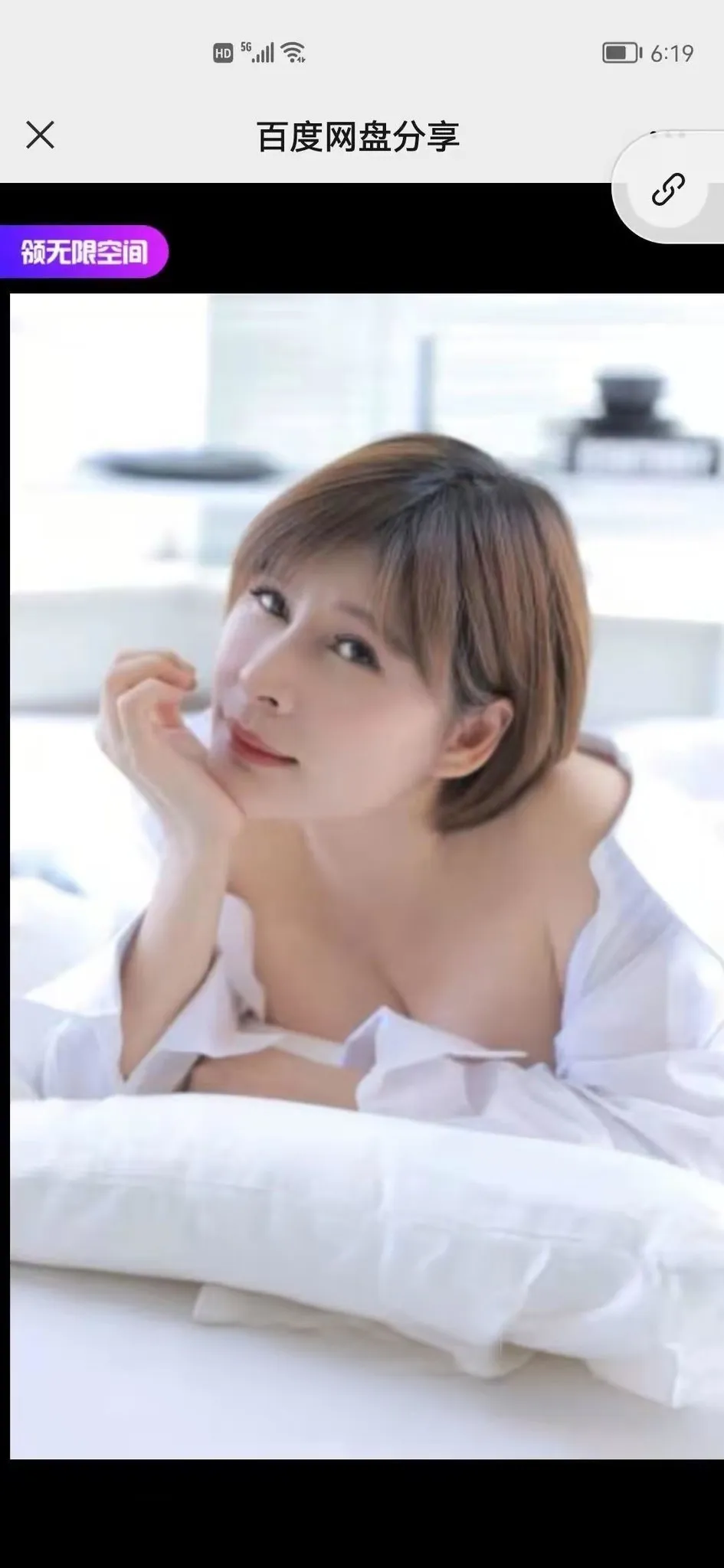 武汉波波
