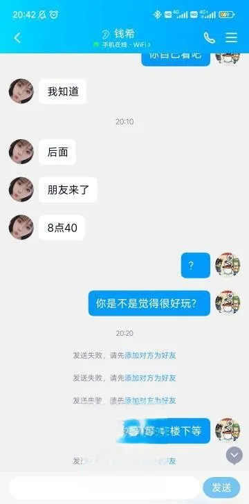 打假 普陀钱希
