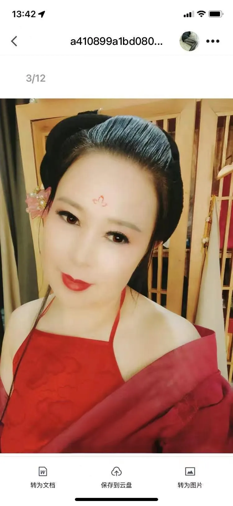北站熟女
