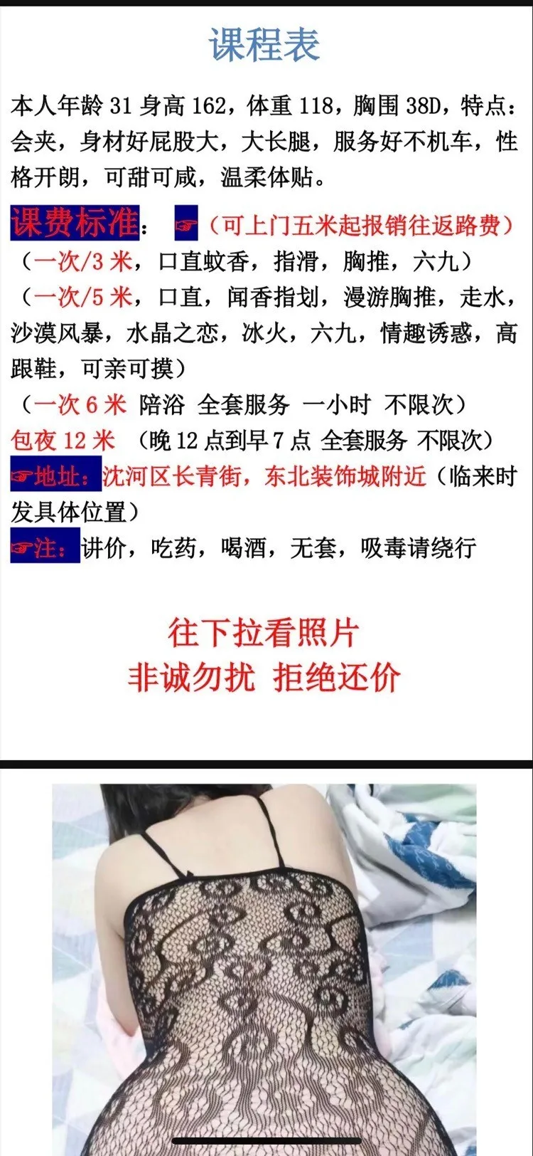 叶子姐姐