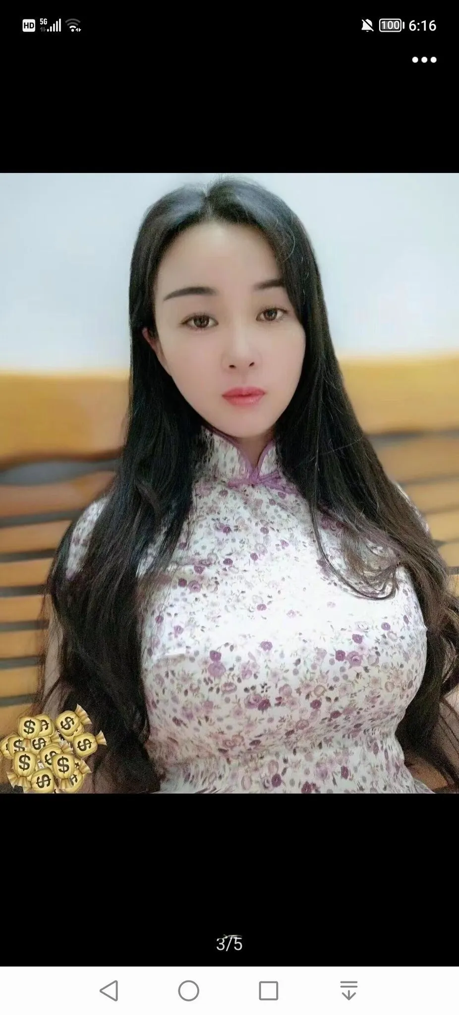 少妇良家