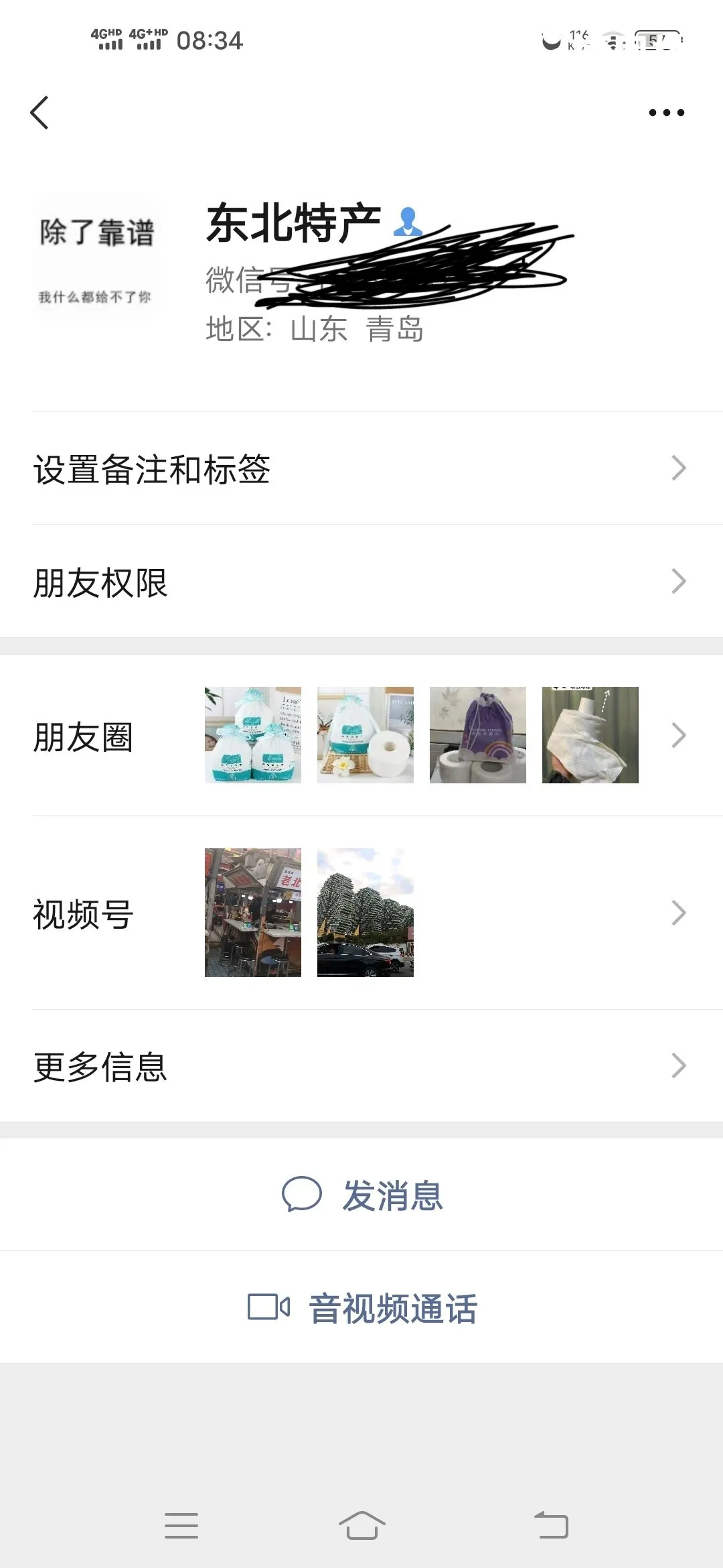 中规中矩
