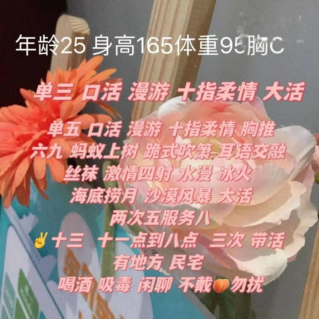 年轻妹妹