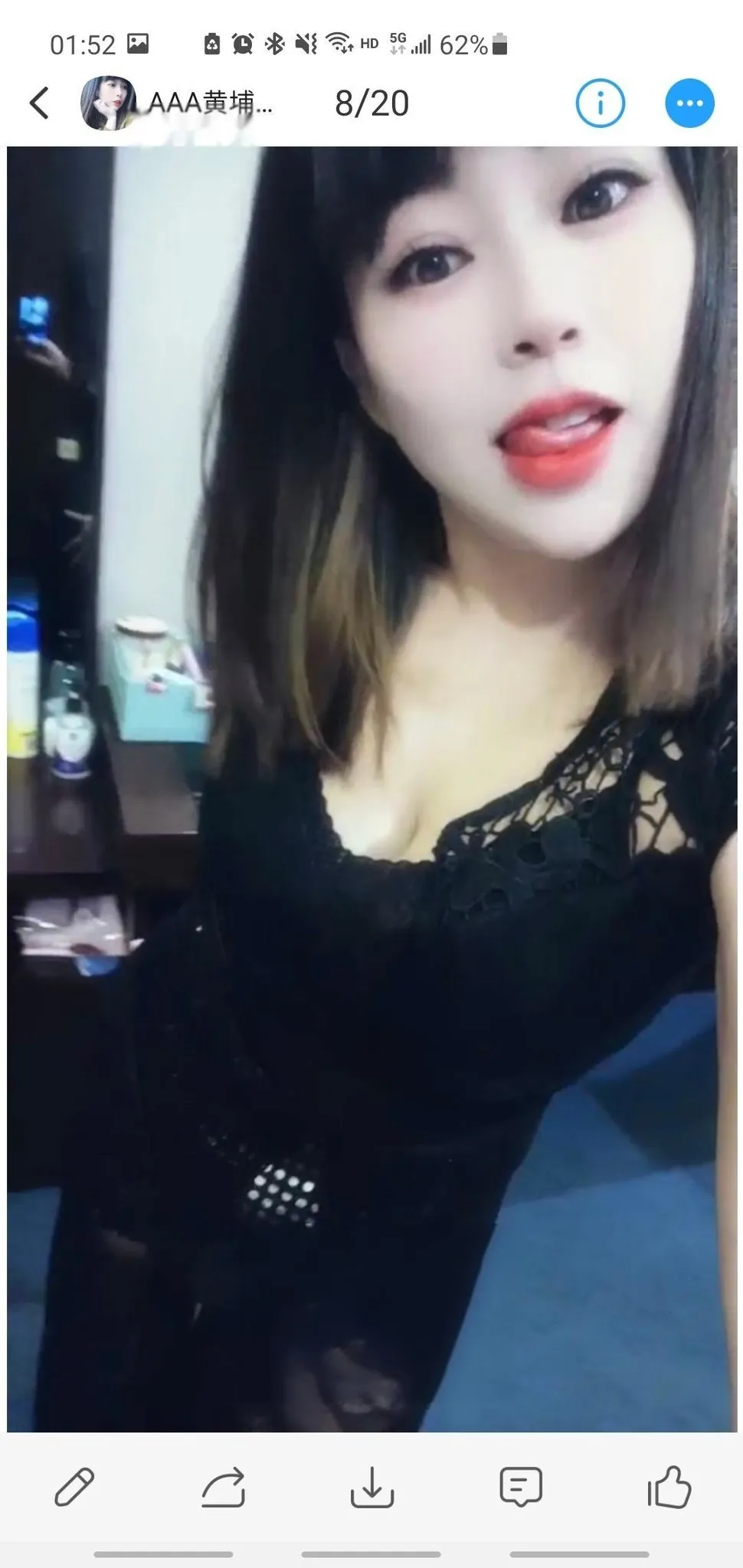 黄埔芳芳