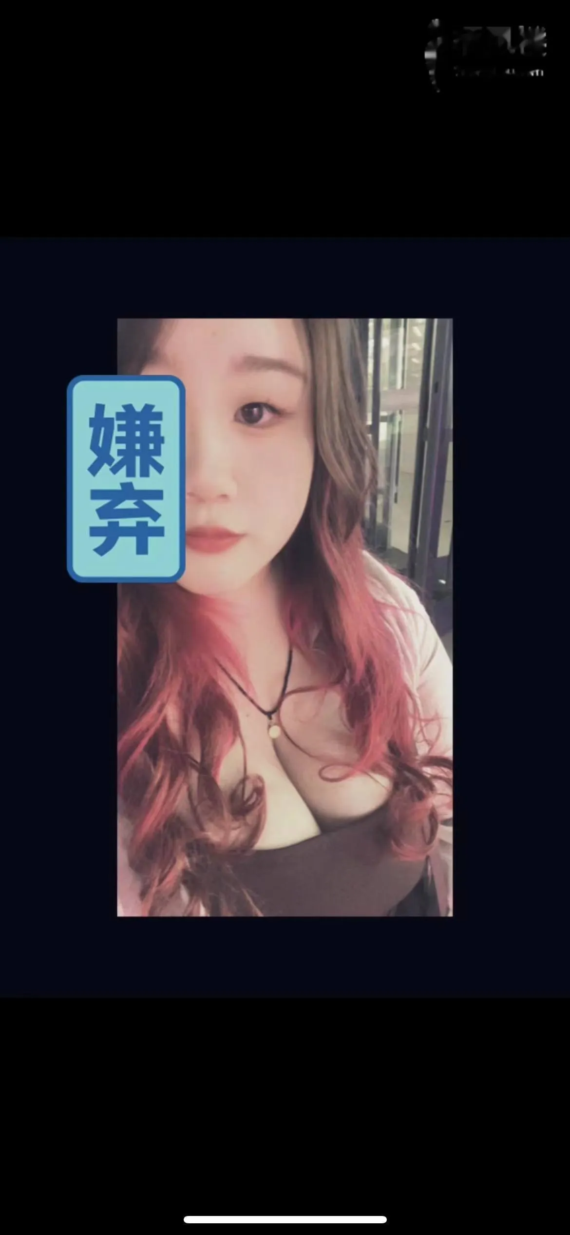 亲测F胸18小妹妹