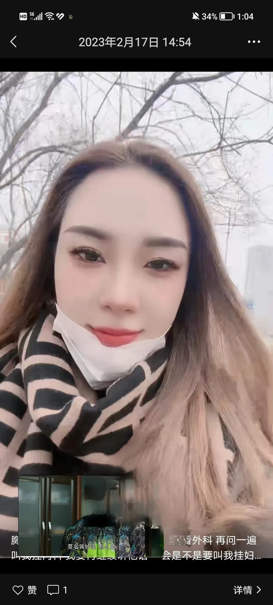 和平气质小少妇