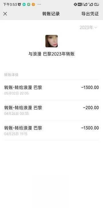 罗湖态度好的巨乳少妇