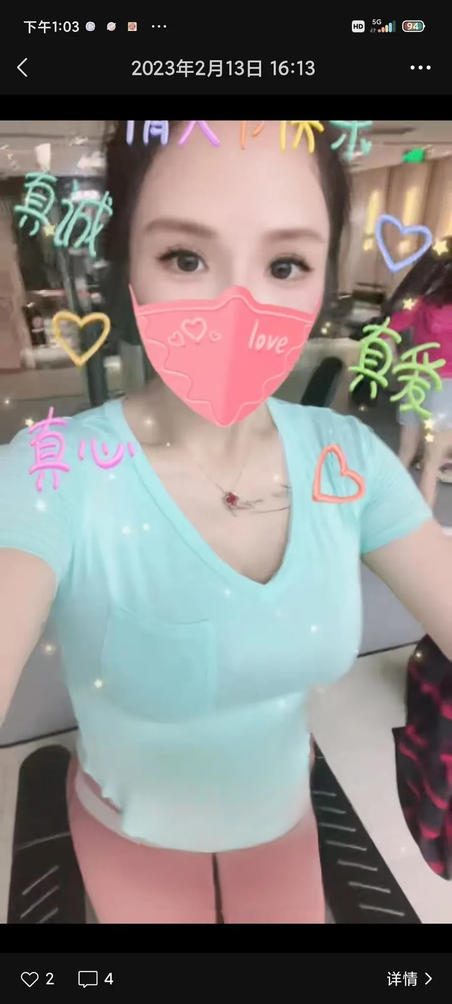 罗湖大屁股宠儿
