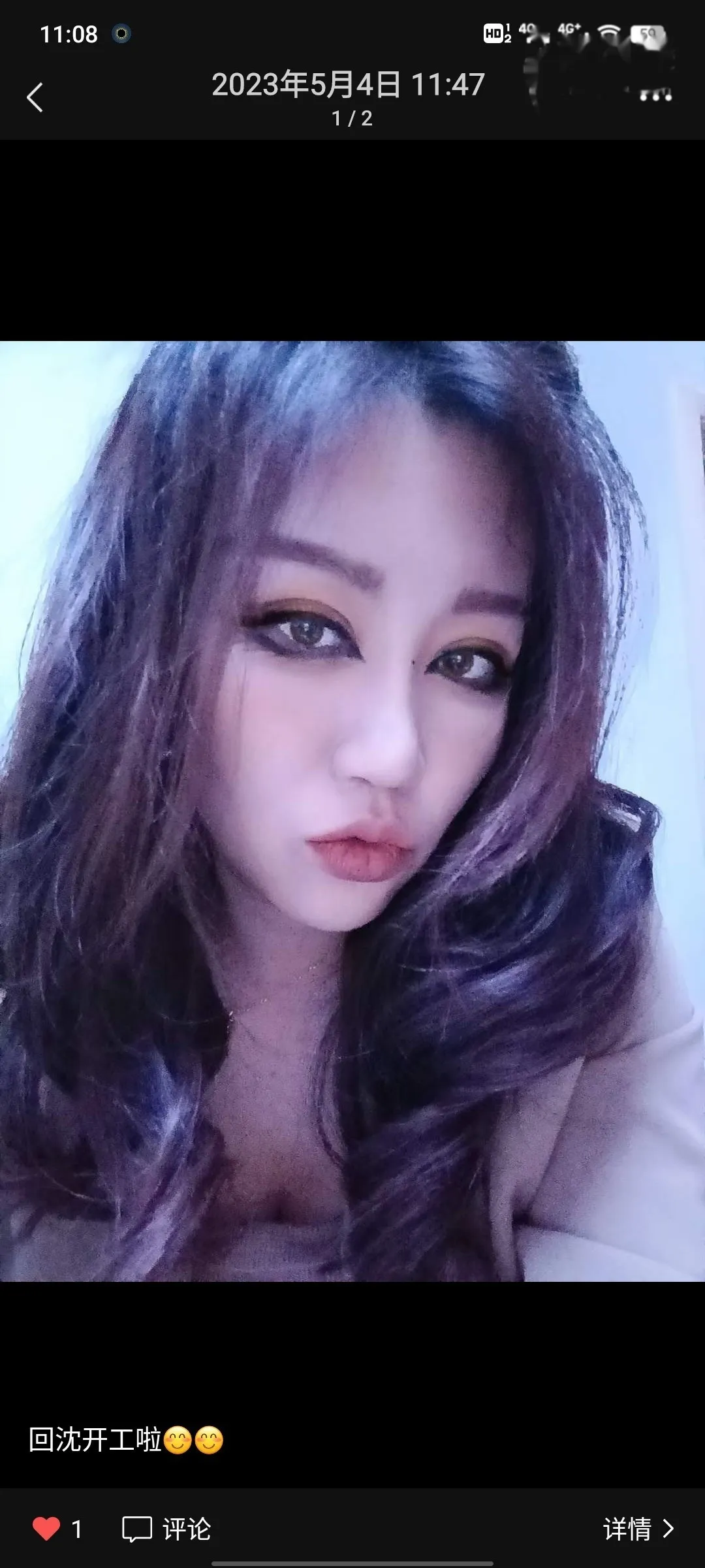 铁西大E