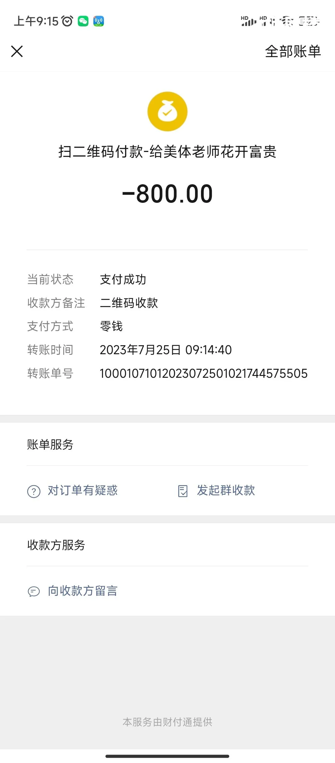 胸大肤白熟女一枚