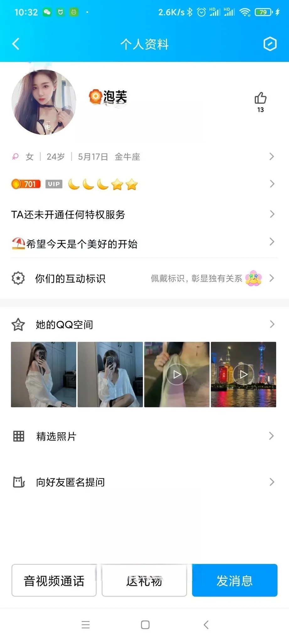 闵行九星家园垃圾代聊