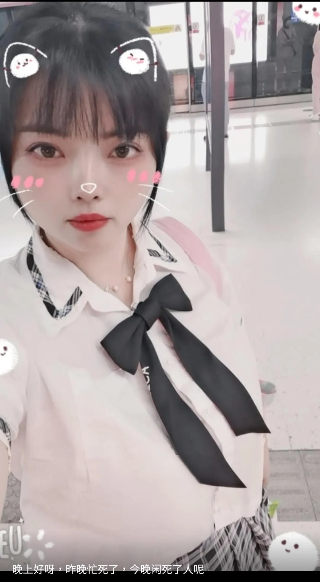白石龙水妹