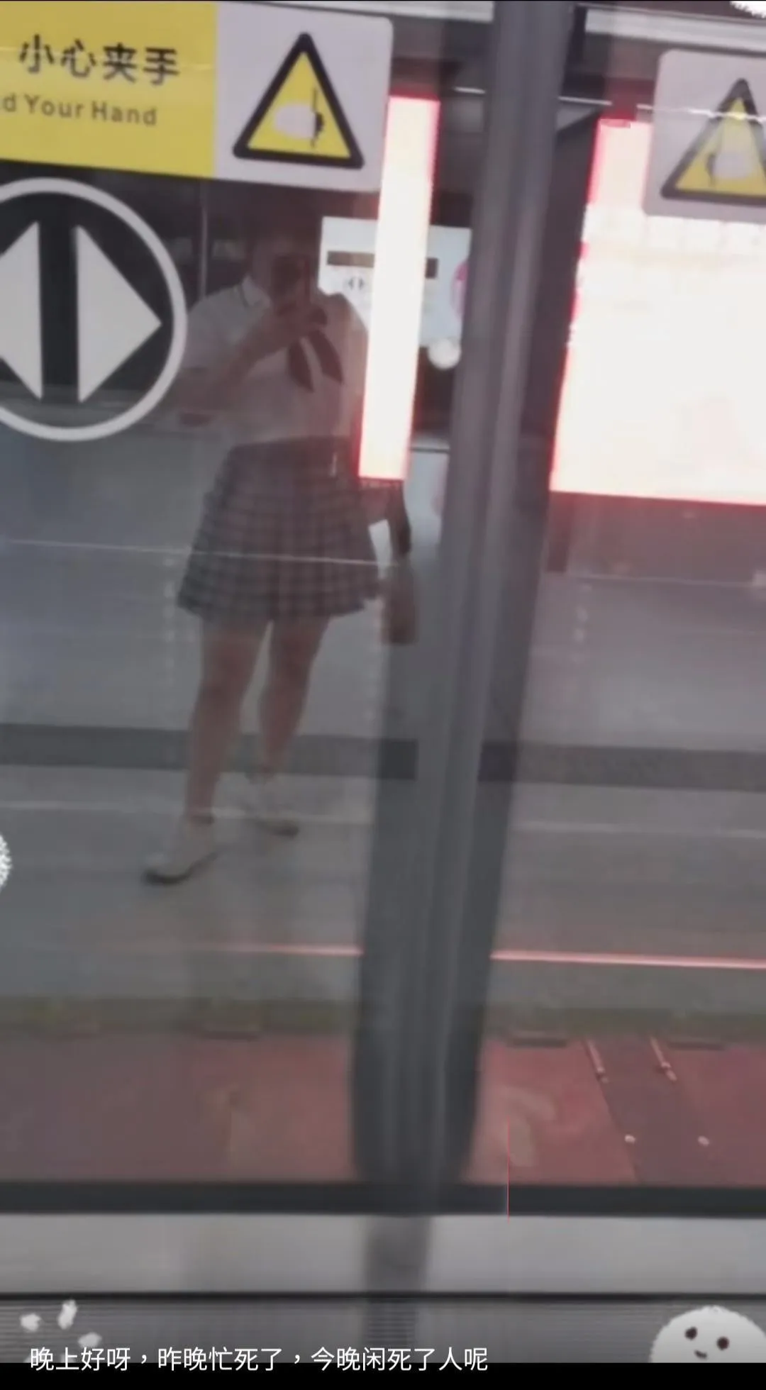 白石龙水妹