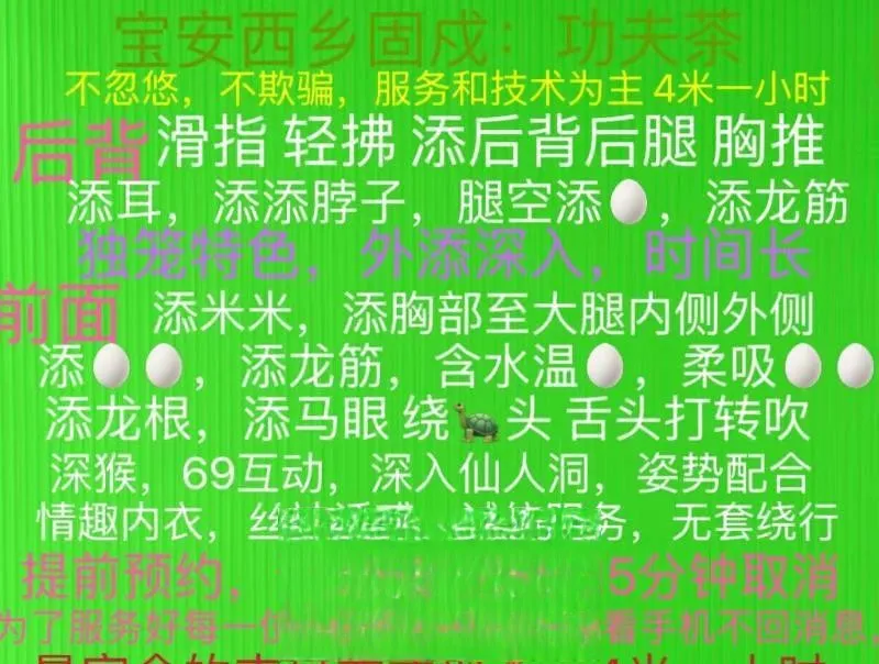毒龙特色