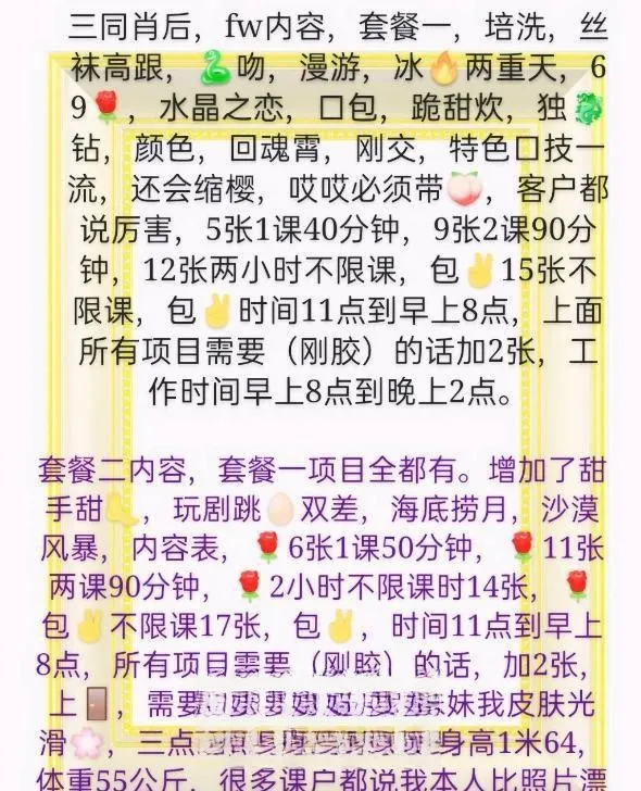 秦淮区三通肖后回归