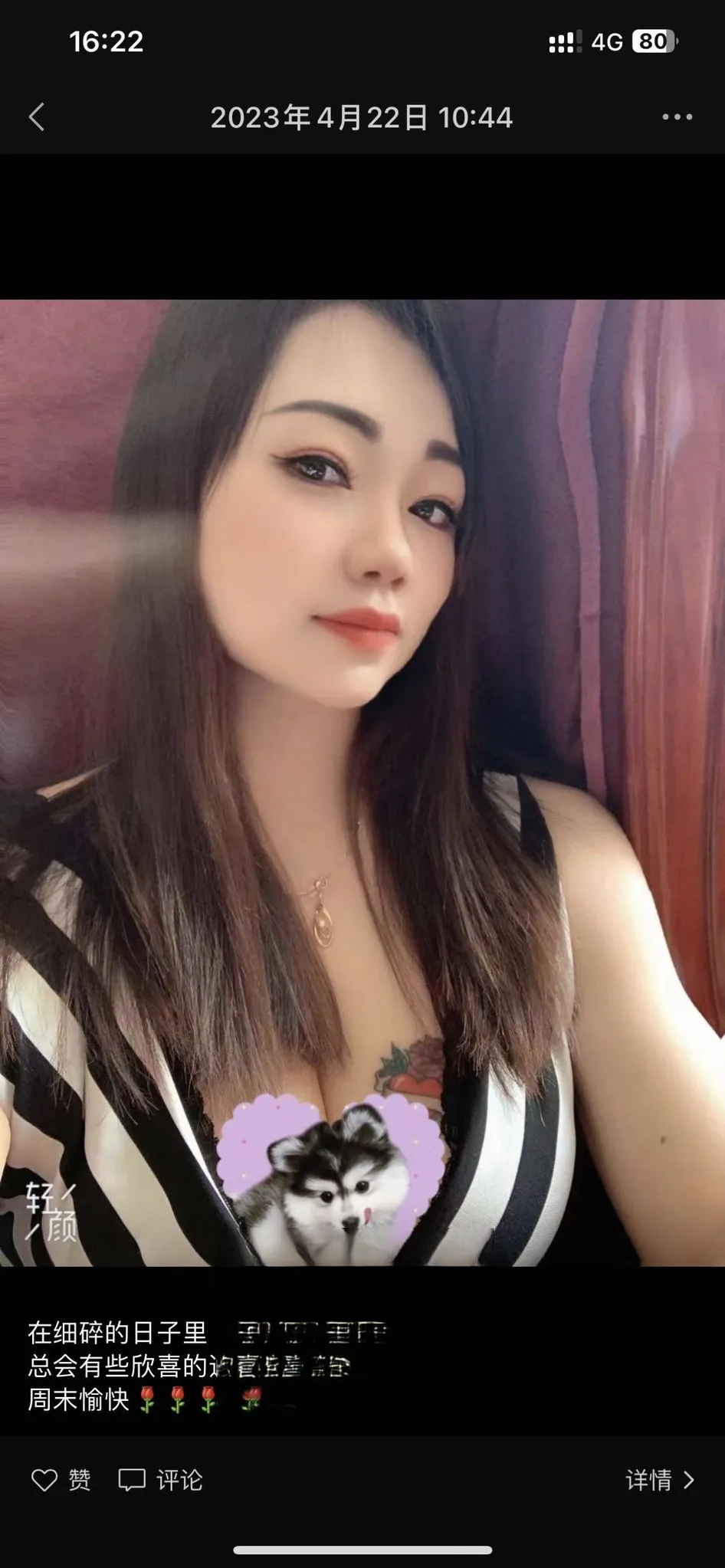 广州厦滘大奶熟女