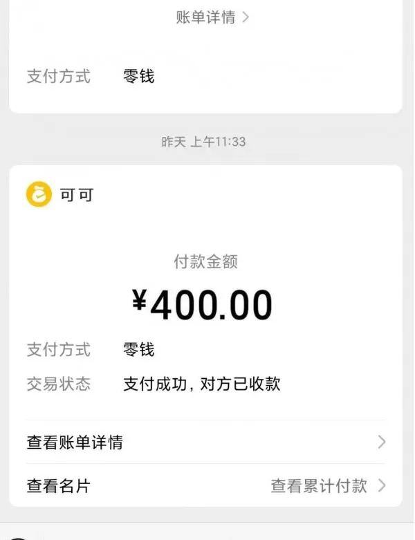 海珠大胸少妇妙妙