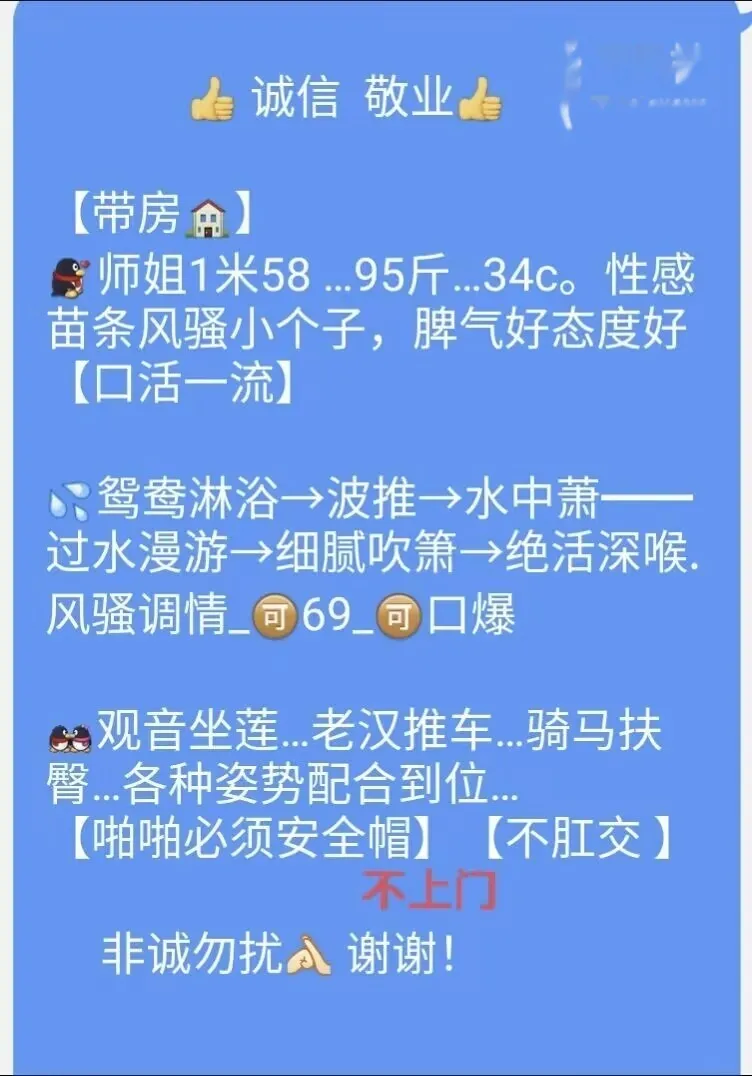 熟女