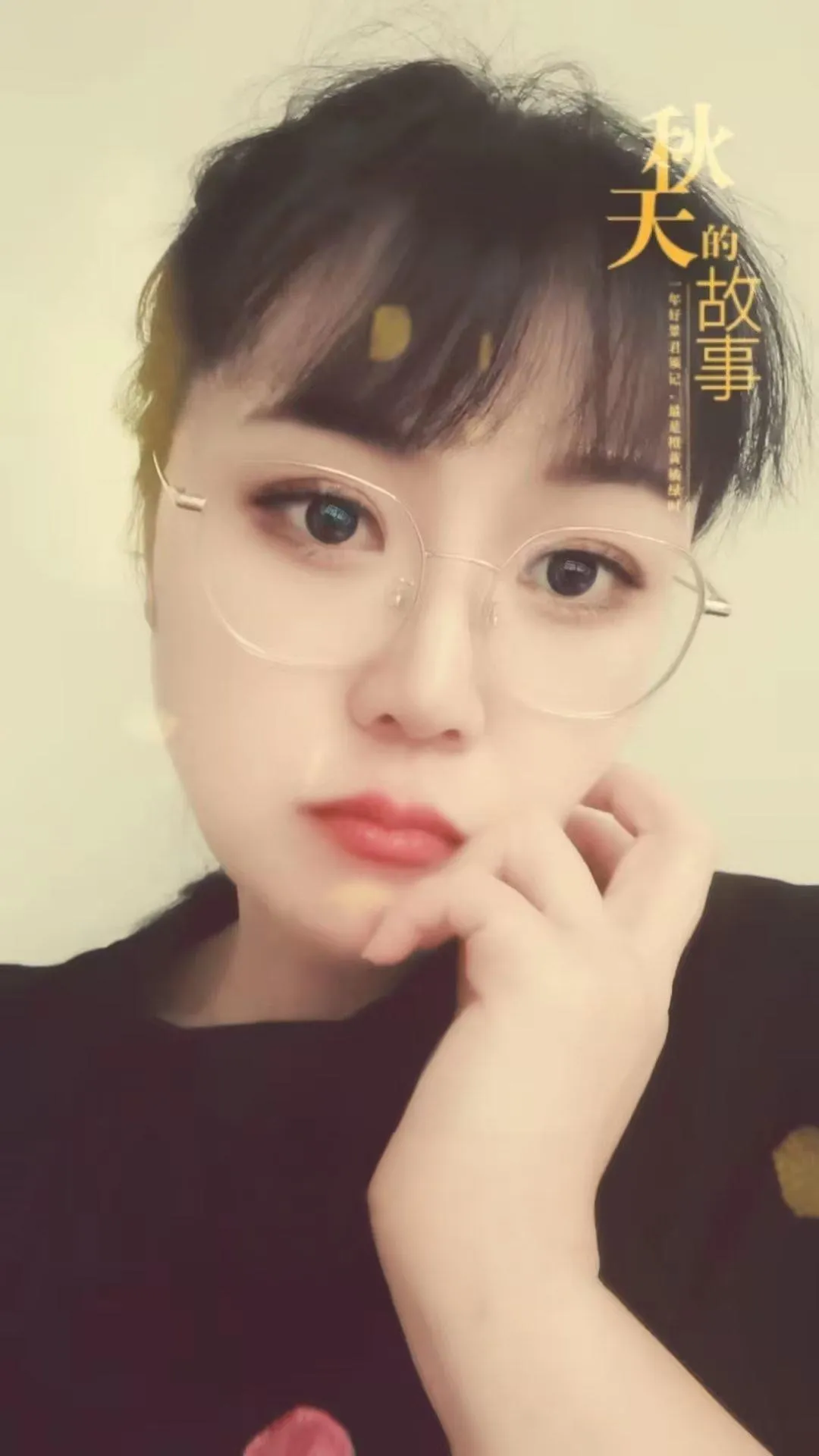 包河葛春子