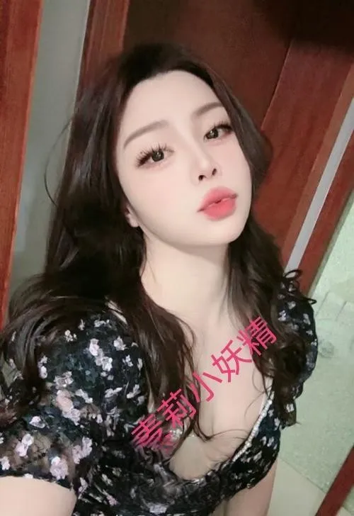 木渎麦莉风骚性感