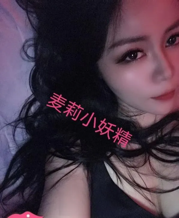 木渎麦莉风骚性感